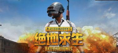 吃鸡最新爆料九月十二日,揭秘游戏全新内容与玩法升级