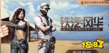 明日之后最新时装爆料表,全新爆料表揭秘神秘时装风采